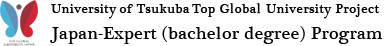 University of Tsukuba Top Global University Project
